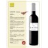 VINO LOCULTO ROBLE 8 MESES R. DUERO 6x0,75 L.